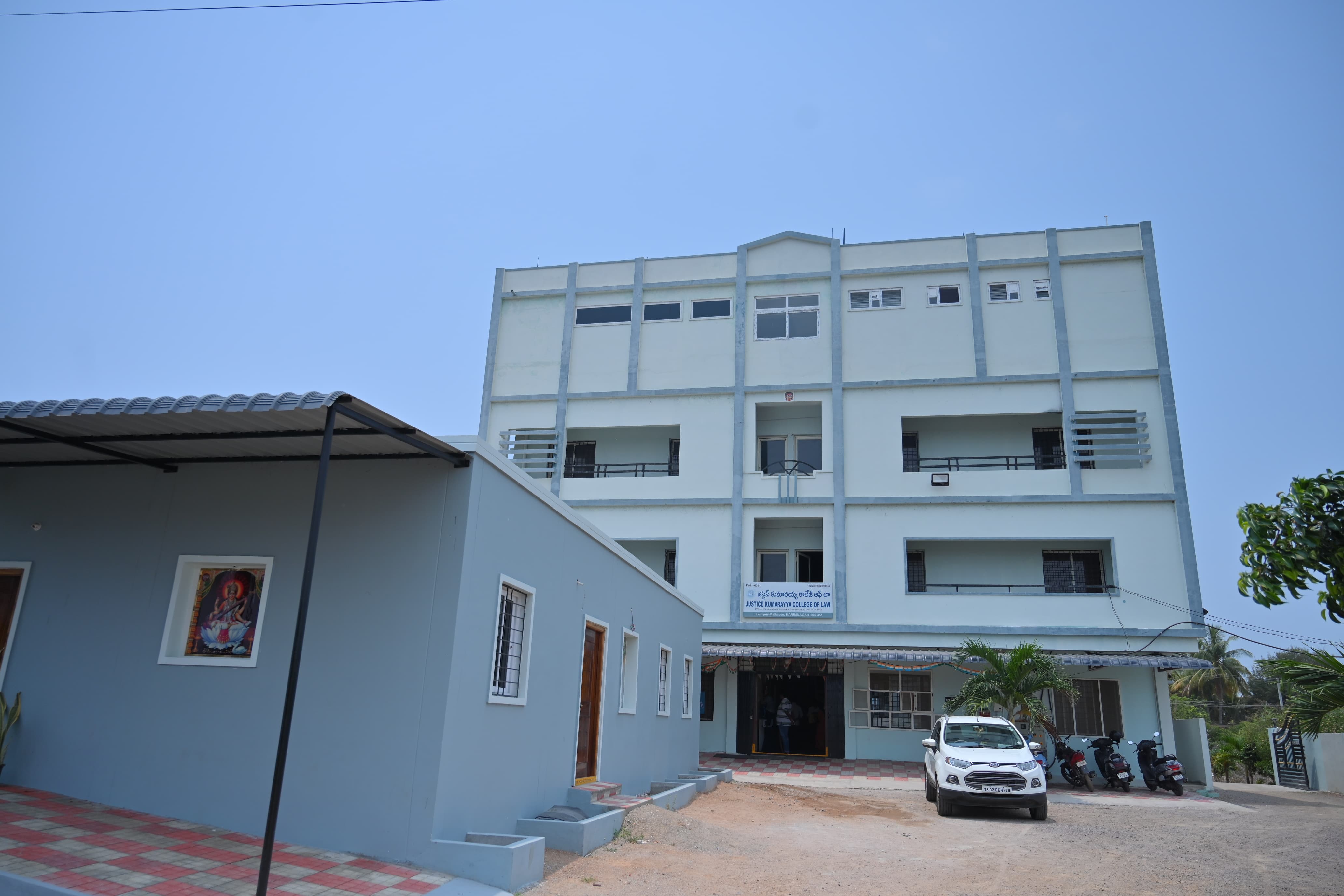 Justice Kumarayya College of Law campus building